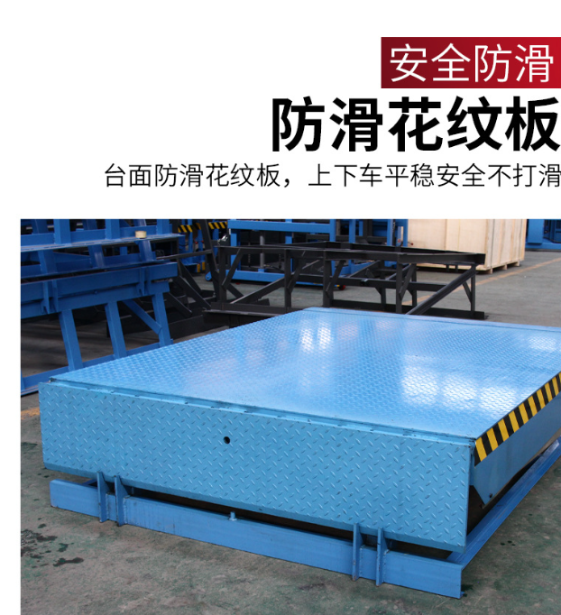 芗城固定式登车桥核心规格与选型指南