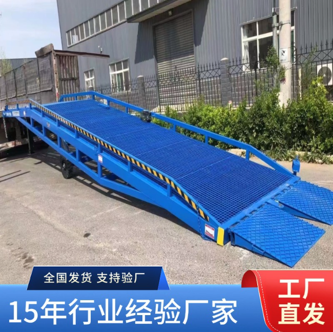 芗城移动式登车桥